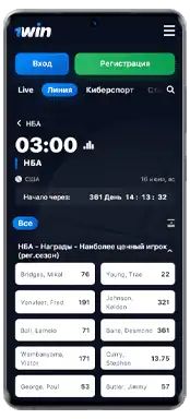 как скачать 1win на андроид
