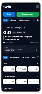 ставки на спорт в приложении 1win