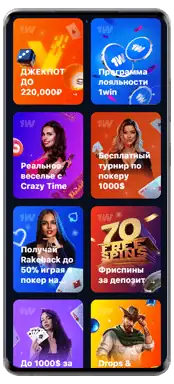 бонус для игры в авиатор