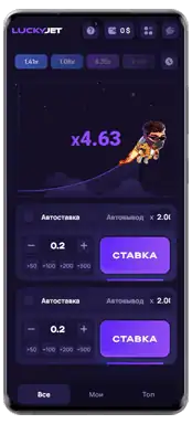 как играть в lucky jet