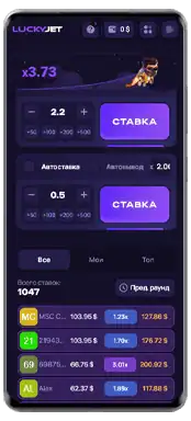 правила игры lucky jet