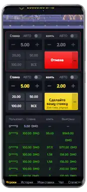 jetx правила игры